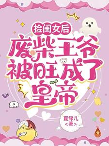 ���Ů�󣬷ϲ���ү�������˻ʵ�