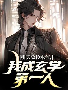 �������ˮ�����ҳ���ѧ��һ��