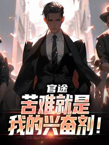 ��;�����Ѿ����ҵ��˷ܼ���