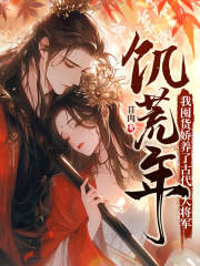 �����꣬�ҹ��������˹Ŵ��󽫾�