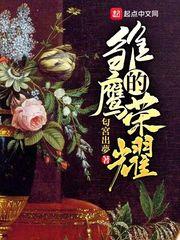 ��ӥ����ҫ