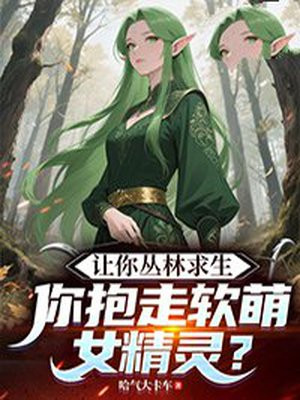 ��������������㱧������Ů���飿