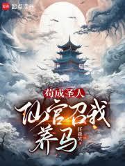 ����ʥ�ˣ��ɹ���������