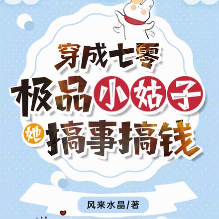 ���㼫ƷС��ã��ɵ���������ү