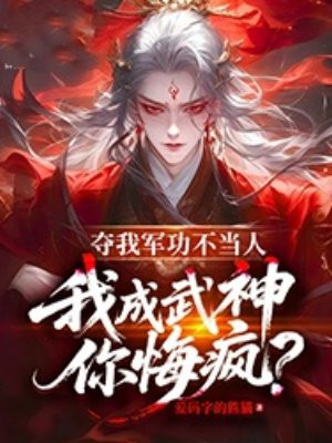 ���Ҿ��������ˣ��ҳ�������ڷ裿