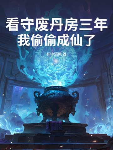 ���طϵ������꣬��͵͵������