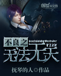 ����֮�޷�����