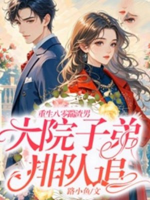 �������������У���Ժ�ӵ��Ŷ�׷