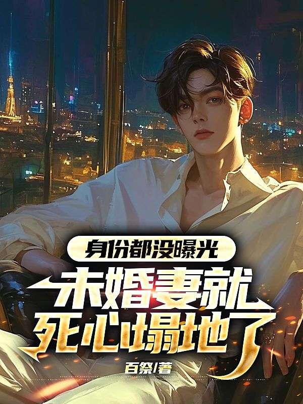 ���ݶ�û�ع⣬δ���޾�����������