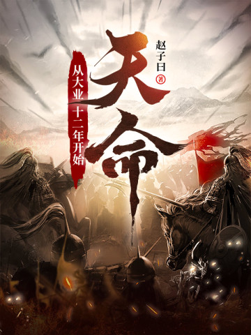 �������Ӵ�ҵʮ���꿪ʼ