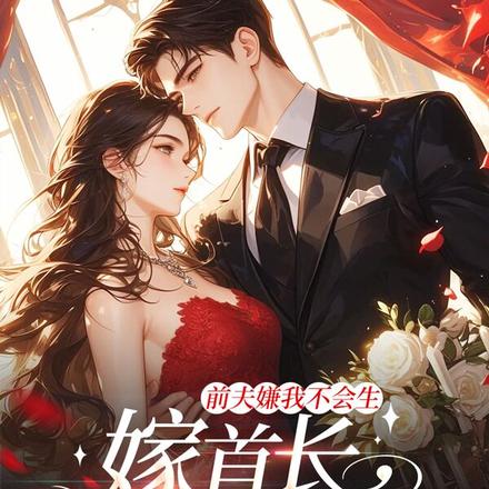 ǰ�����Ҳ����������׳�������̥