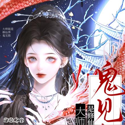 ��ʦ�������ɽ������