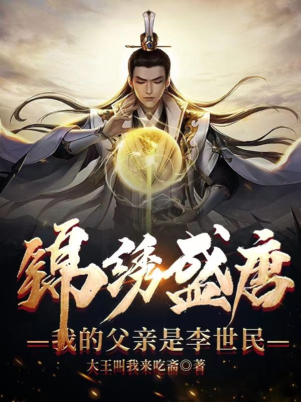 ����ʢ�ƣ��ҵĸ�����������