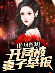 λ��ʡί�����ֱ����Ӿٱ�