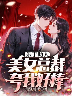 �������ˣ���Ů�ܲÿ��Һð�