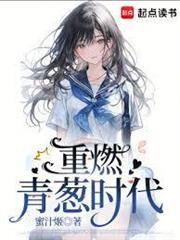 ��ȼ���ʱ��