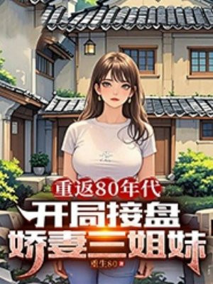 �ط�80��������ֽ��̽���������