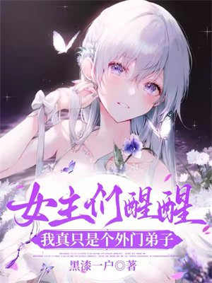 Ů�������ѣ�����ֻ�Ǹ����ŵ���