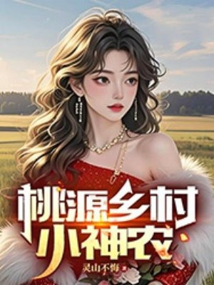 ��Դ���С��ũ