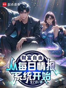 �Ƹ����ɣ���ÿ���鱨ϵͳ��ʼ��