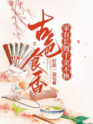 ��ɫʳ�㣺���г�ɩ��ǧ�𲻻�