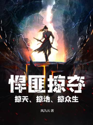 �����Ӷᣬ���졢�ӵء�������