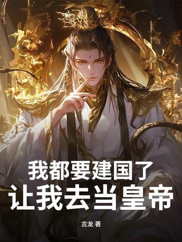 �Ҷ�Ҫ�����ˣ�����ȥ���ʵۣ�