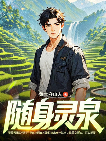 ������Ȫ