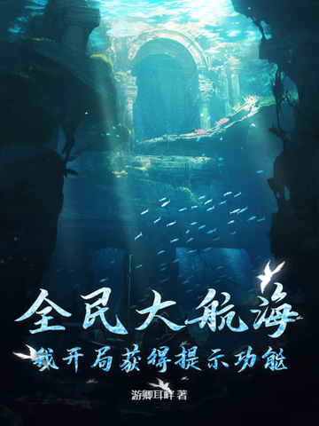 ȫ��󺽺����ҿ��ֻ����ʾ����