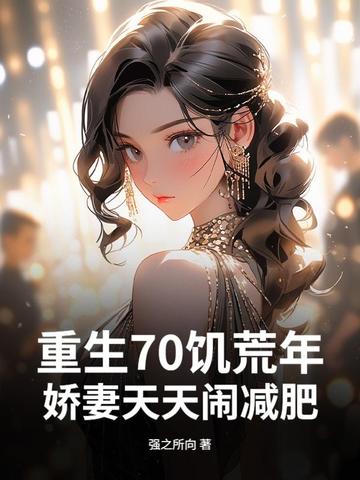 ����70�����꣬���������ּ���