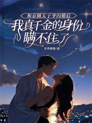 �;�Ȧ̫��ү���������ǧ�����������ס��