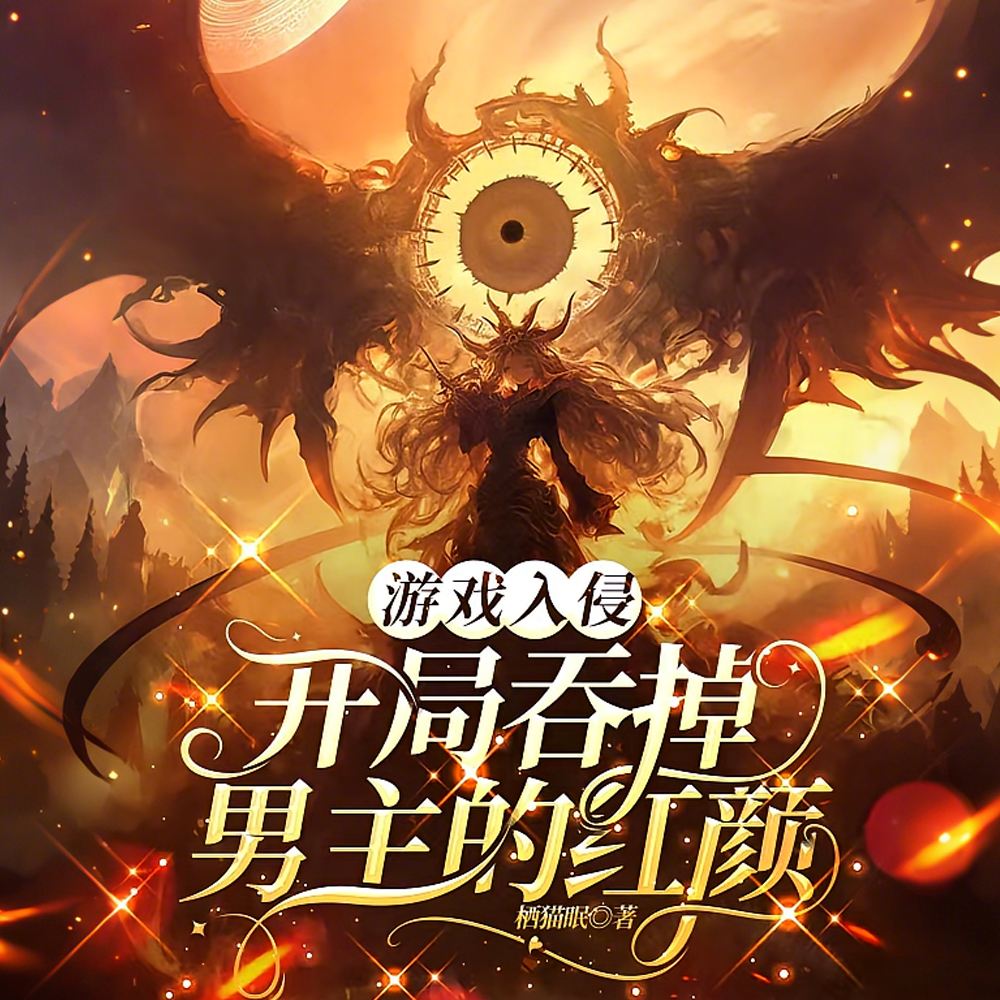 ��Ϸ���֣������Ӷ�SS���츳