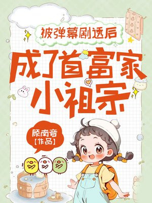 ����Ļ��͸�󣬳����׸���С����