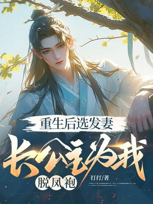 ������ѡ���ޣ�������Ϊ���ѷ���