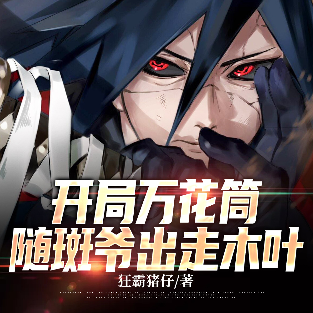 ������Ͳ�����ү����ľҶ