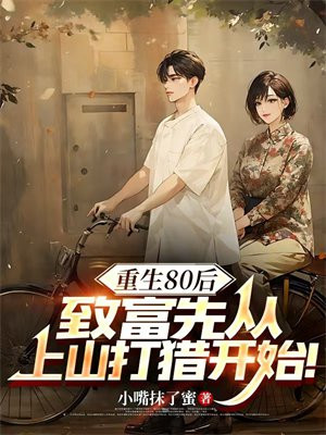 ����80���¸��ȴ���ɽ���Կ�ʼ��