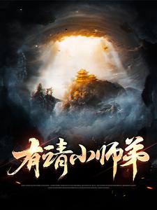 ����Сʦ��