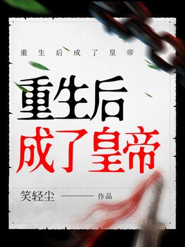 ��������˻ʵ�