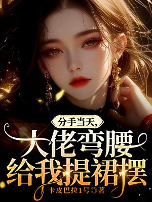 ���ֵ��죬��������������ȹ��