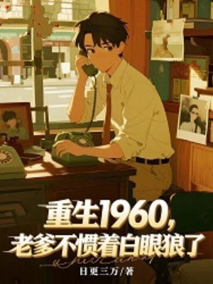 ����1960���ϵ������Ű�������