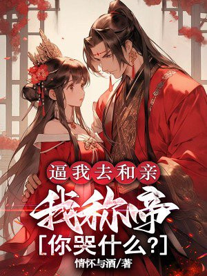 ����ȥ���ף��ҳƵ����ʲô��