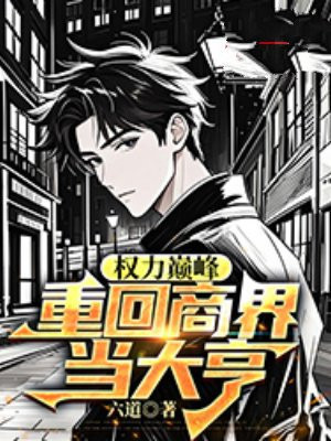 Ȩ���۷壺�ػ��̽統���