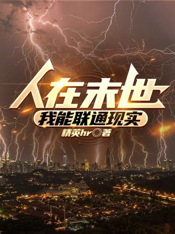 ����ĩ����������ͨ��ʵ