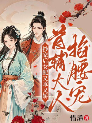 ���Һ�Ů���ֹ��ֽ����׸�����������