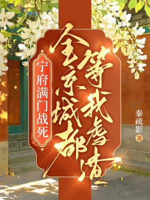 ��������ս����ȫ���Ƕ�����Ű��