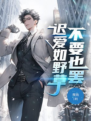 �ٰ���Ұ�ݣ���ҪҲ��