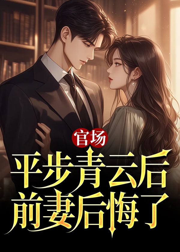 �ٳ���ƽ�����ƺ�ǰ�޺����