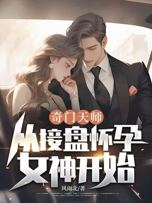 ������ʦ���ӽ��̻���Ů��ʼ��