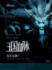 ����Ѫ��