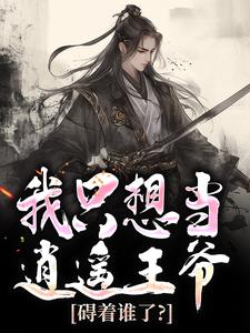 ��ֻ�뵱��ң��ү������˭�ˣ�